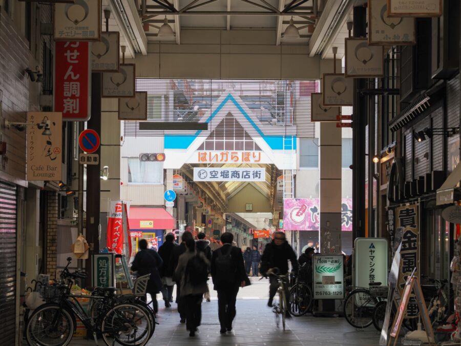 空堀商店街